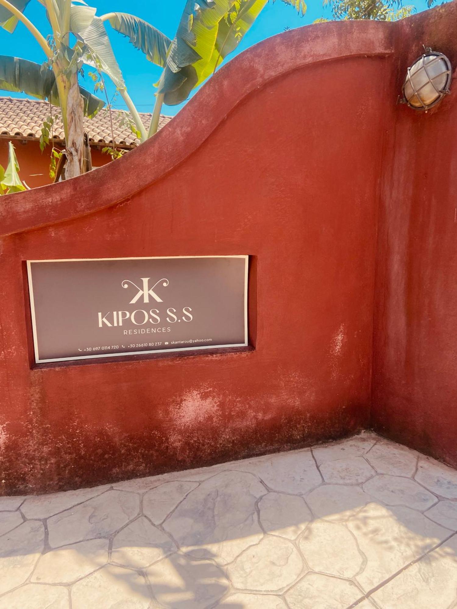 דאסיה Kipos-Ss Residences מראה חיצוני תמונה
